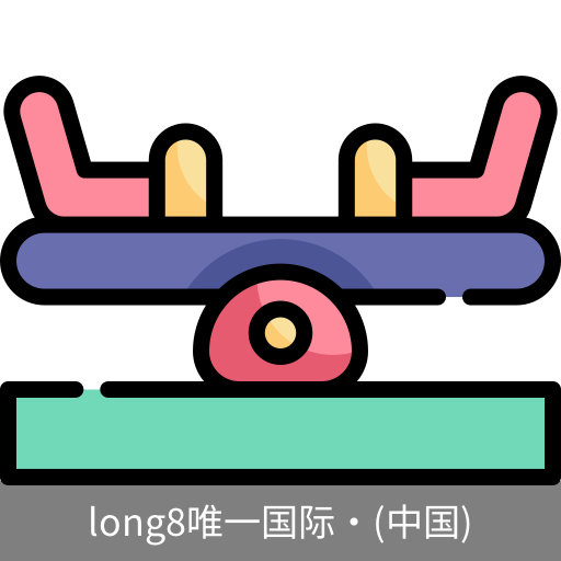long8中国
